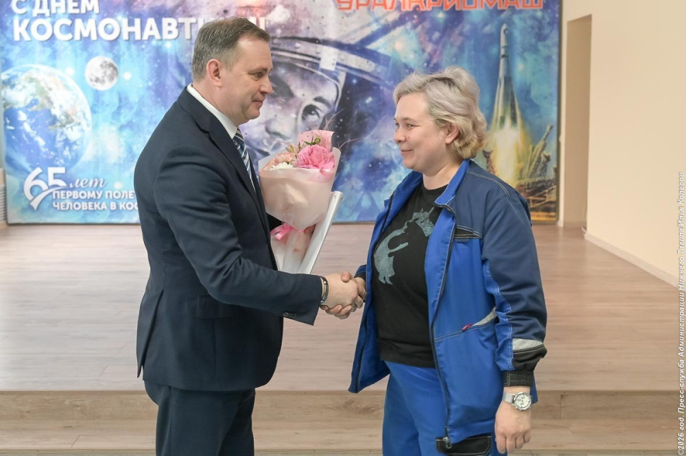 В Нижнем Тагиле наградили сотрудников «Уралкриомаша» за вклад в строительство космодрома «Восточный» | Накануне Дня космонавтики в Нижнем Тагиле поздравили коллектив «Уралкриомаша»