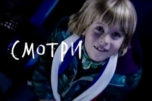 «Пиши, смотри, твори свою историю Олимпиады». «МегаФон» и Leo Burnett Moscow запускают новую волну олимпийской коммуникации