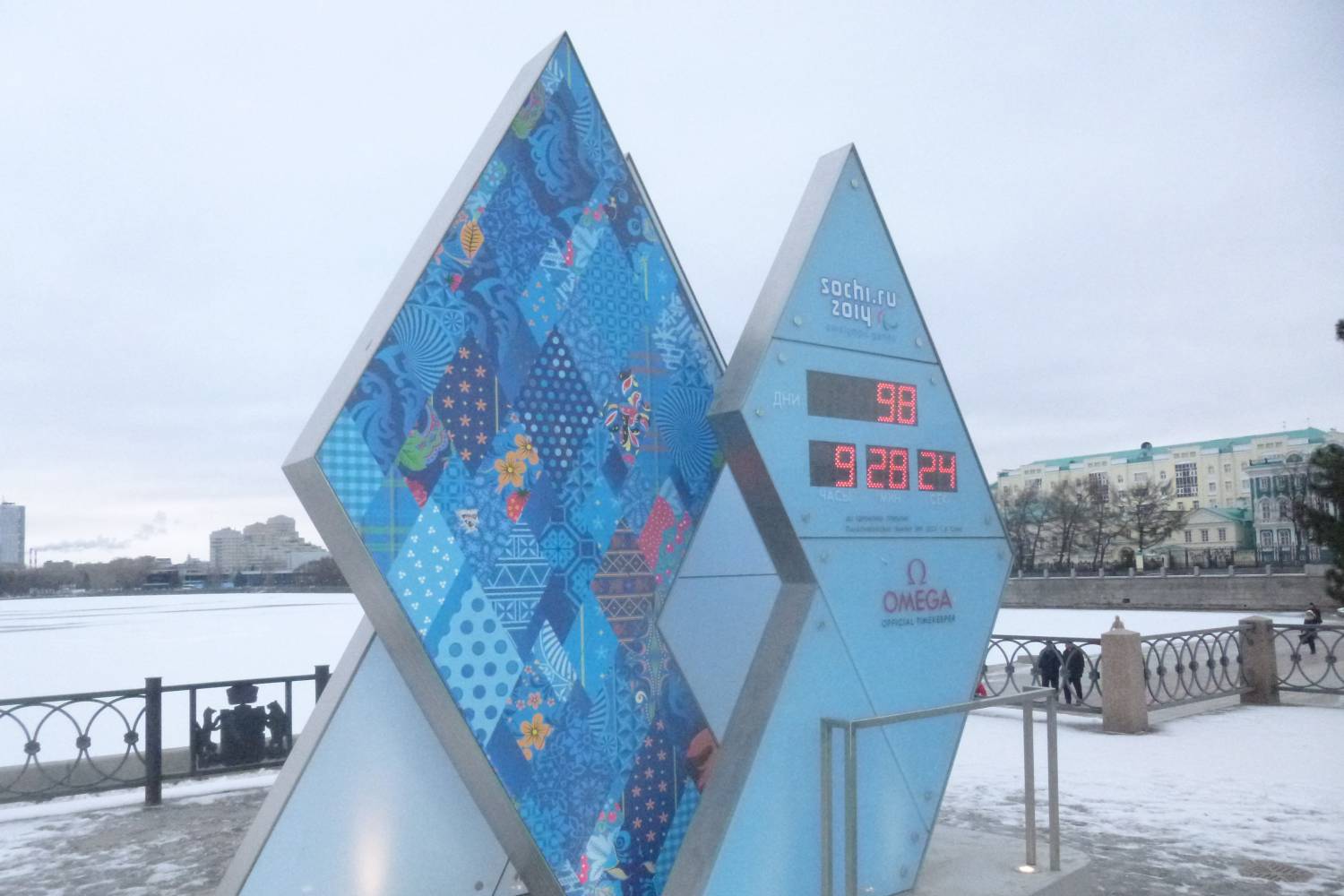 Эстафета Олимпийского огня после Каменска-Уральского передана Кургану