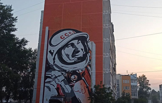 В Каменске-Уральском появилось изображение космонавта Павла Беляева