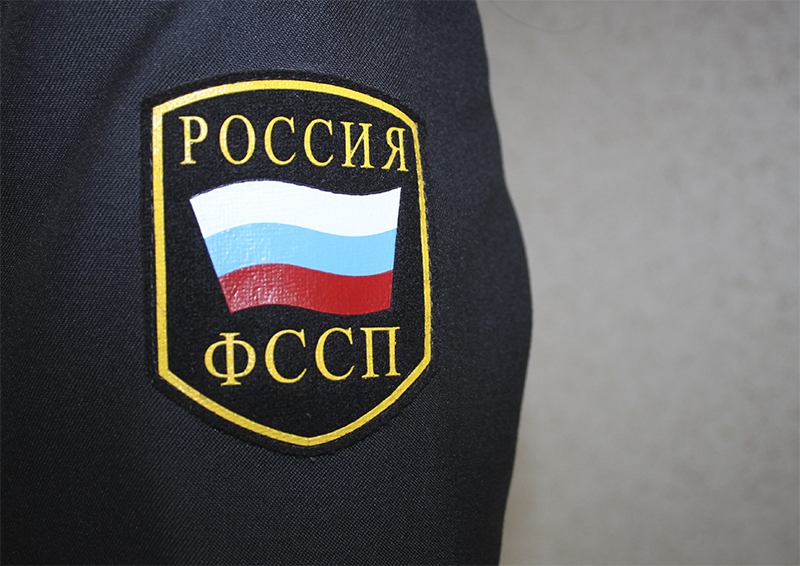 Штраф за оскорбление Штраф за оскорбление