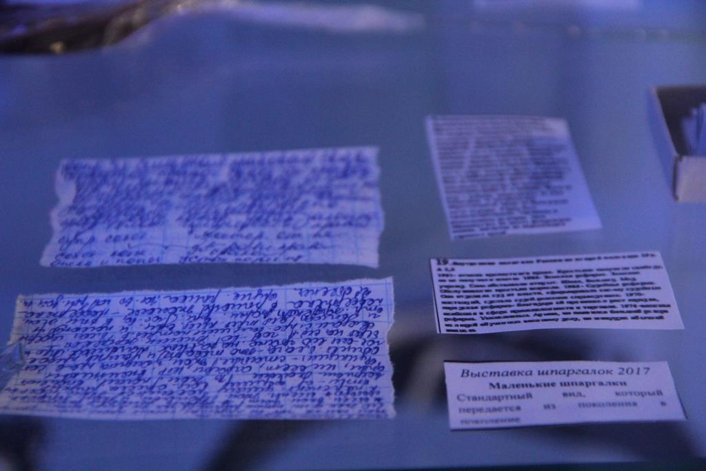 В Екатеринбурге открылась выставка нестандартных шпаргалок