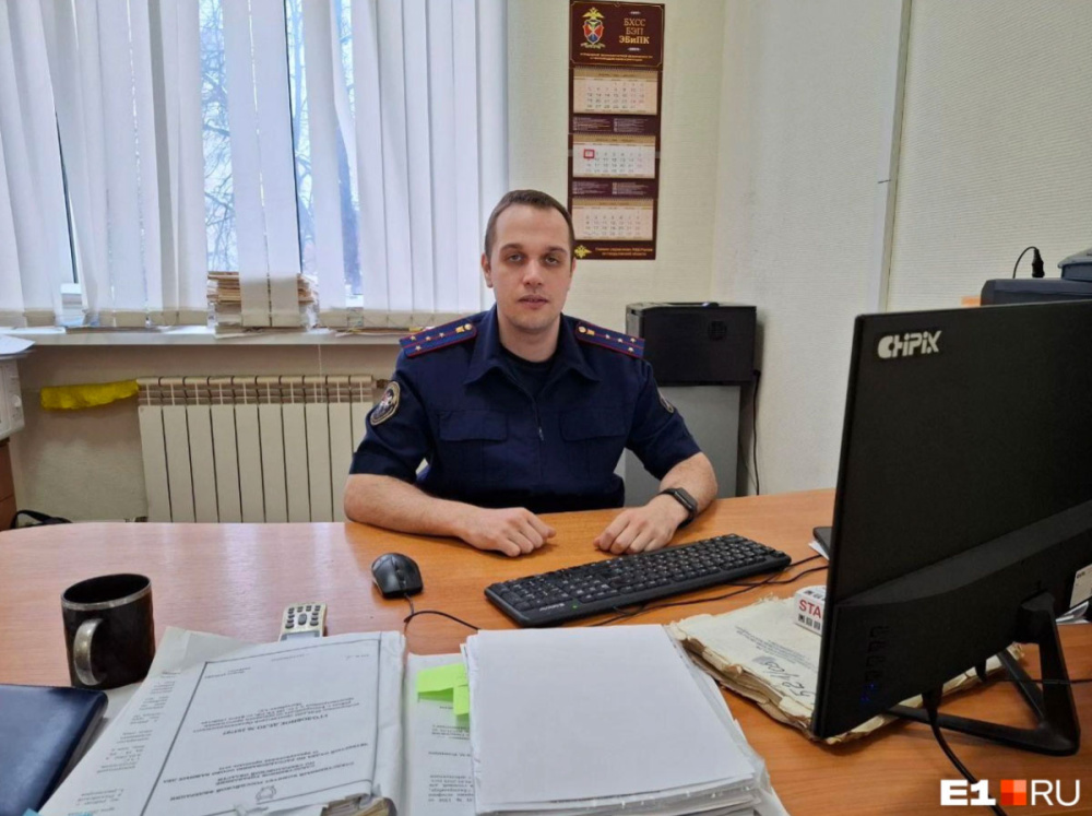 Назначали свидания — приходили с бандой: в Екатеринбурге судят грабителей | В Екатеринбурге будут судить банду, грабившую мужчин после знакомств