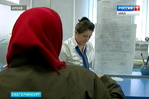 Ждите перерасчёта: каждый 10 житель Екатеринбурга переплачивал за горячую воду