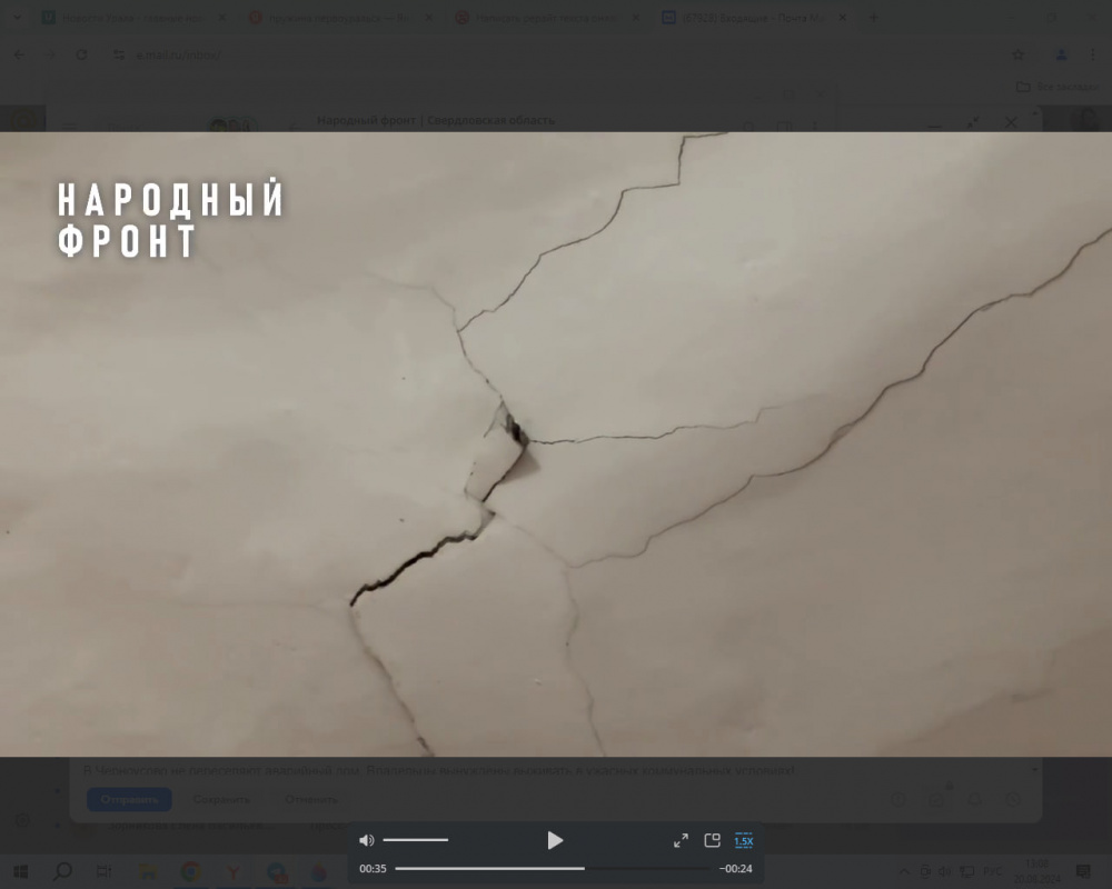 Уральцы живут в ветхом доме, который собираются ремонтировать в 2056 году  | Жители Камышлова вынуждены обитать в ветхом доме 1881 года 