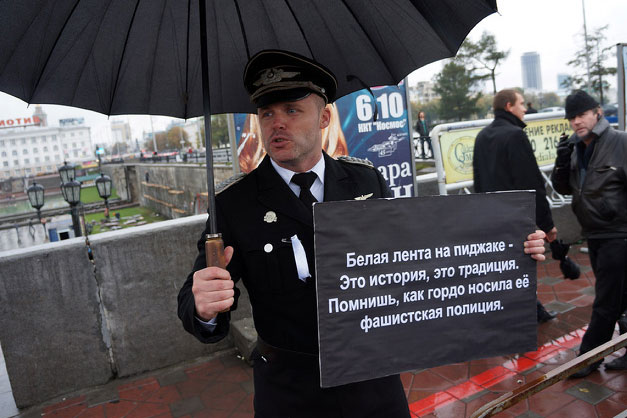 Полиция подвела итоги митингов 15 сентября в Екатеринбурге