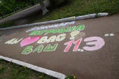 Запрет судимым работать педагогами могут отменить Запрет судимым работать педагогами могут отменить