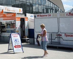На Шарташский рынок с проверкой приехал ОМОН