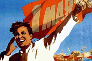 Россияне будут отдыхать с 6 по 9 мая Россияне будут отдыхать с 6 по 9 мая