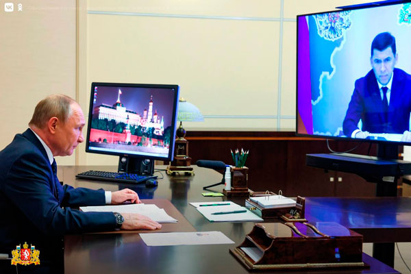 Владимир Путин поддержал важные для свердловчан инициативы, с которыми обратился Евгений Куйвашев