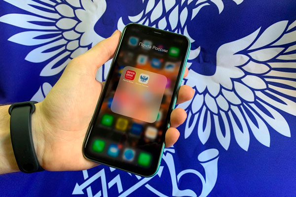 Уральцы стали в пять раз чаще посещать почтовые отделения по предварительной записи Уральцы стали в пять раз чаще посещать почтовые отделения по предварительной записи