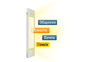 «Билайн» установил единую цену на мобильный интернет