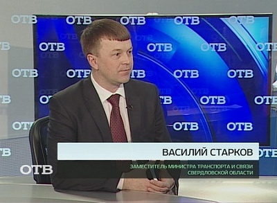 Губернатор Куйвашев назначил министра транспорта