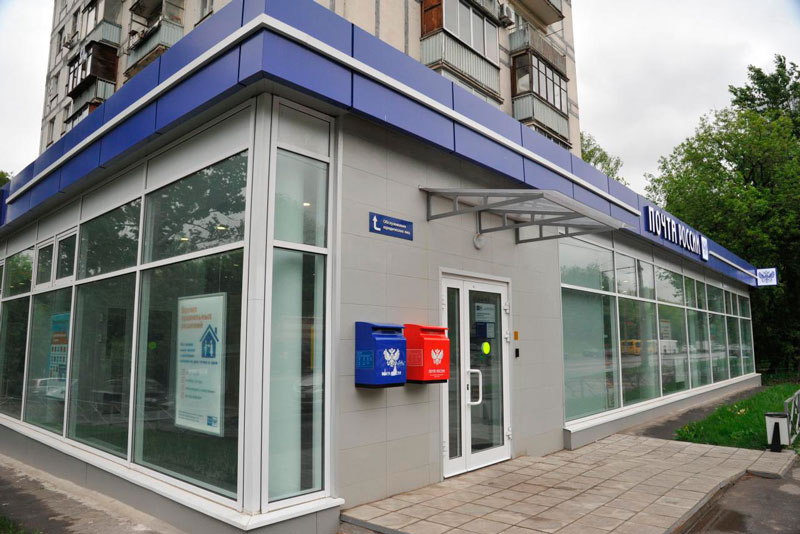 Почта в крупных городах Свердловской области будет работать без выходных