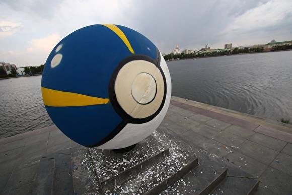 В Екатеринбурге появился покебол для "продвинутых"