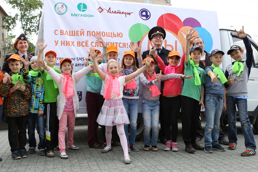 «Мы вместе»: жители Урала объединились для помощи малышу «Мы вместе»: жители Урала объединились для помощи малышу