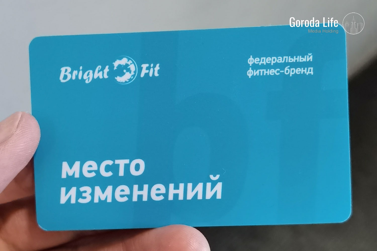 Суд обязал сеть фитнес-клубов «Брайт Фит» изменить правила возврата средств клиентам Суд обязал сеть фитнес-клубов «Брайт Фит» изменить правила возврата средств клиентам