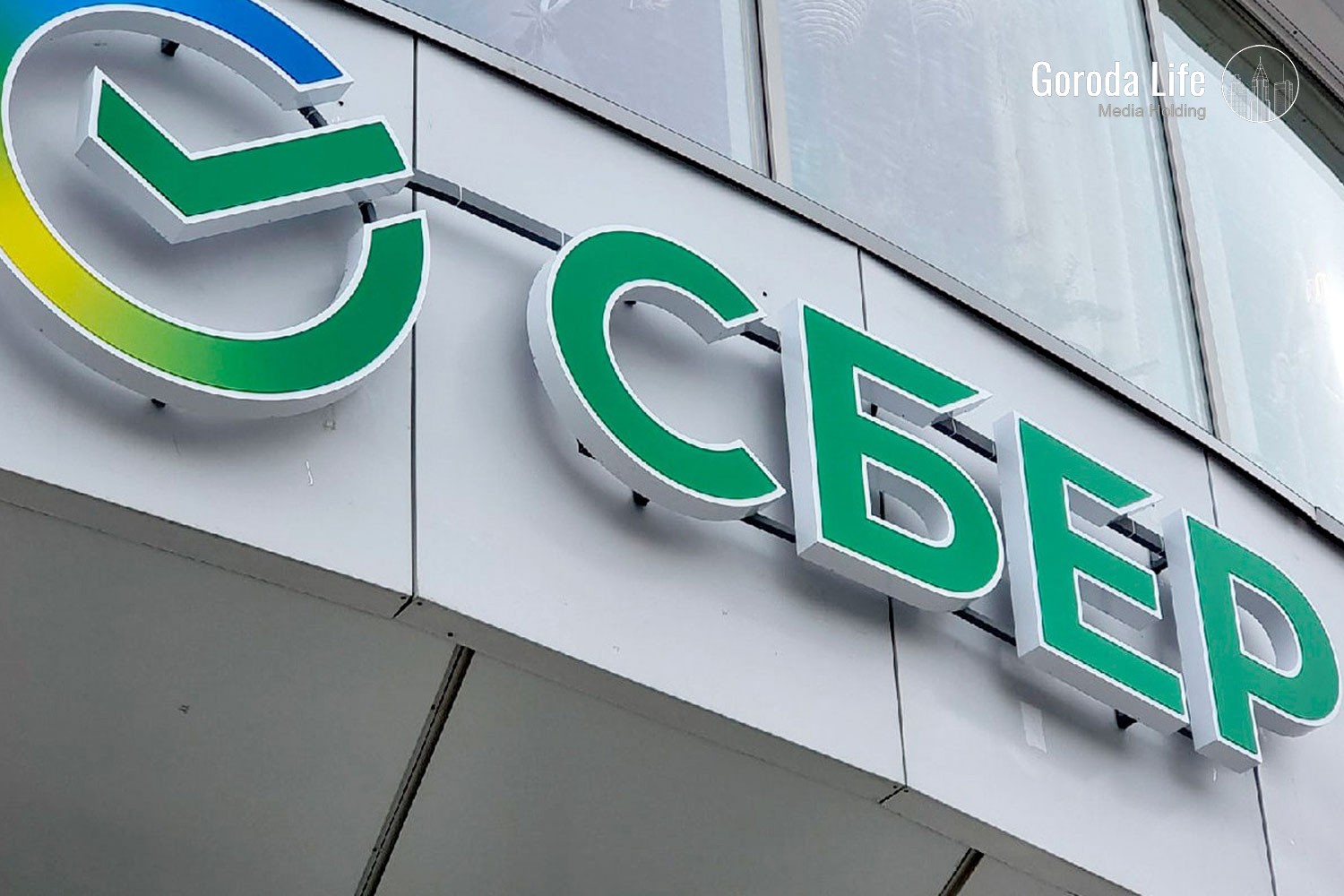 Жительница Первоуральска подожгла петарду в офисе банка Жительница Первоуральска подожгла петарду в офисе банка