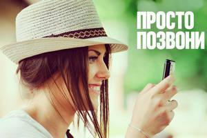 Жители Свердловской области заговорили голосами высокой четкости Жители Свердловской области заговорили голосами высокой четкости