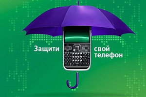 «МегаФон» заблокировал миллиард спам-сообщений