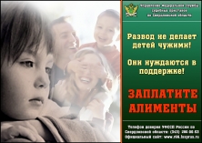 Воспитательные меры Воспитательные меры