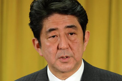 Японское правительство ушло в отставку Японское правительство ушло в отставку