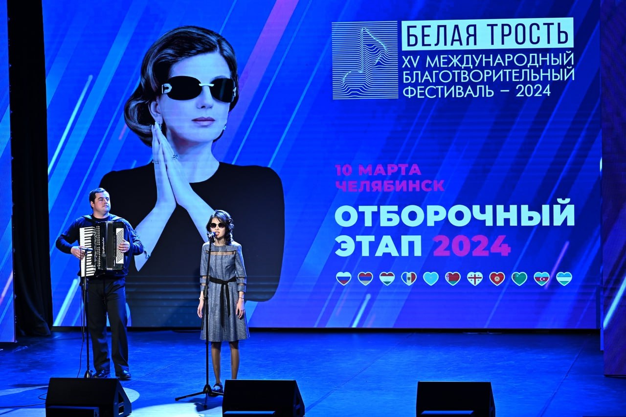 Диана Гурцкая оценила таланты челябинских детей, имеющих нарушения зрения 