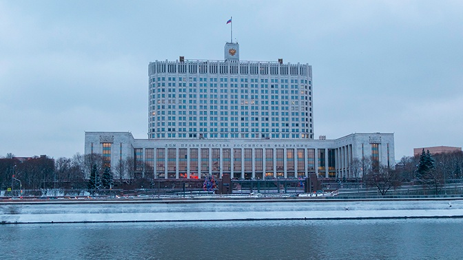 Правительство России подало в отставку Правительство России подало в отставку