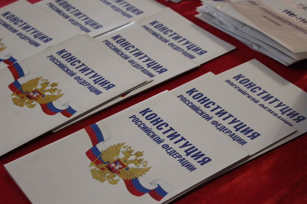 32 года назад граждане России приняли новую Конституцию | В России отмечается День Конституции 32 года назад граждане России приняли новую Конституцию | В России отмечается День Конституции