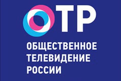 У Общественного телевидения России закончились деньги