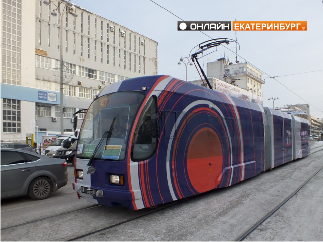 В Екатеринбурге появятся 13 новых трамваев В Екатеринбурге появятся 13 новых трамваев