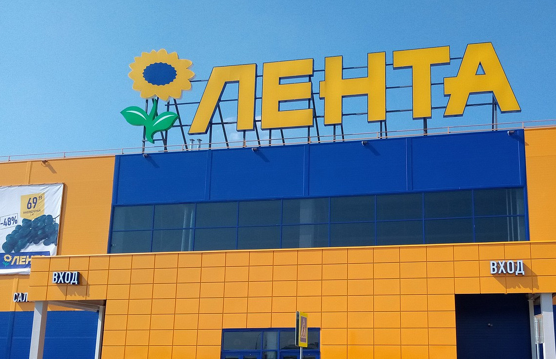 УФАС возбудило дело по незапрашиваемой смс-рекламе от сети "Лента" УФАС возбудило дело по незапрашиваемой смс-рекламе от сети "Лента"