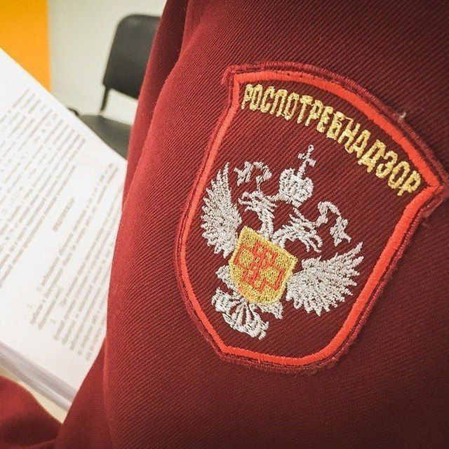 Роспотребнадзор требует с "Уватнефтегаза" 140 миллионов