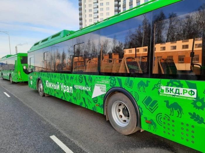 В Челябинске автобусы вернулись на привычные маршруты после ремонта теплотрассы | Челябинские автобусы возвращаются на прежние маршруты после завершения работ
