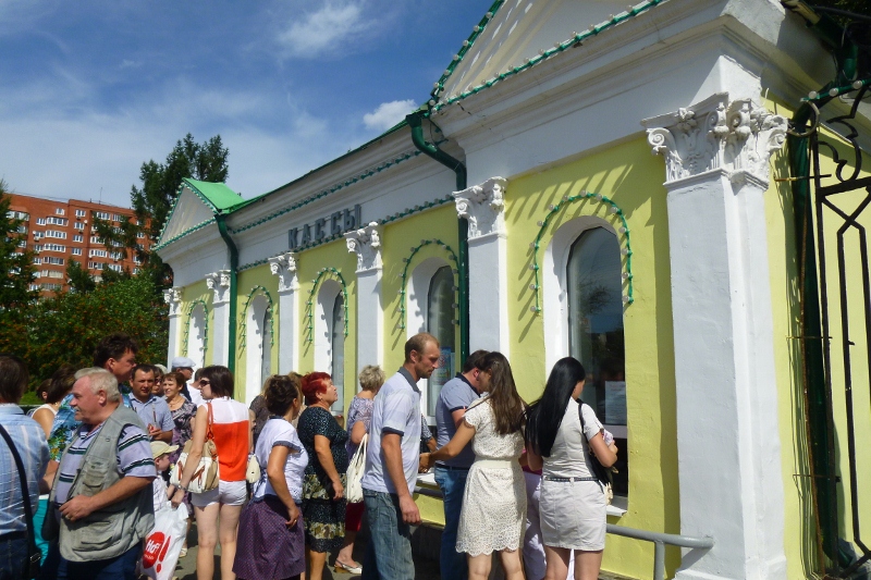 Юбилей Екатеринбурга растянулся на 2 дня