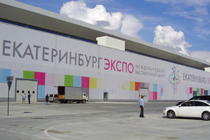 Всероссийское совещание по ЖКХ открылось в Екатеринбурге Всероссийское совещание по ЖКХ открылось в Екатеринбурге