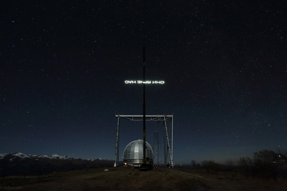 Екатеринбургский уличный художник Тимофей Радя заставил "заговорить" звёзды на Кавказе