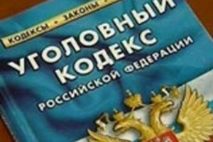 Директор Новолялинского предприятия стал фигурантом сразу двух уголовных дел