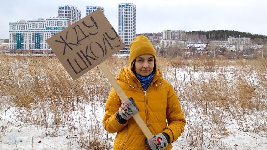Жительница Екатеринбурга вышла в одиночный пикет на Уктусе Жительница Екатеринбурга вышла в одиночный пикет на Уктусе