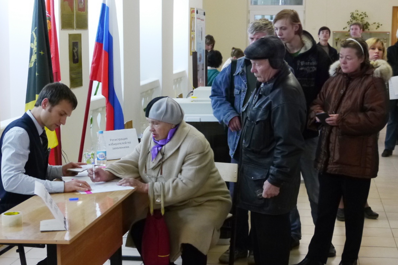 "Голосуй или ... копай огород" "Голосуй или ... копай огород"