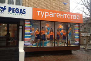 «Крылатый конь» не везет в Эмираты «Крылатый конь» не везет в Эмираты