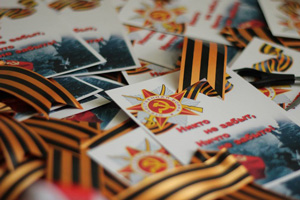 Ношение и использование георгиевской ленты могут узаконить Ношение и использование георгиевской ленты могут узаконить