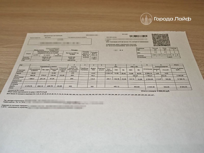 В Свердловской области изменили сроки оплаты ЖКХ с 1 марта | Жителям Свердловской области продлили срок оплаты ЖКХ до 15 числа В Свердловской области изменили сроки оплаты ЖКХ с 1 марта | Жителям Свердловской области продлили срок оплаты ЖКХ до 15 числа