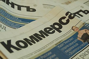 «Коммерсантъ» остался без главного редактора «Коммерсантъ» остался без главного редактора