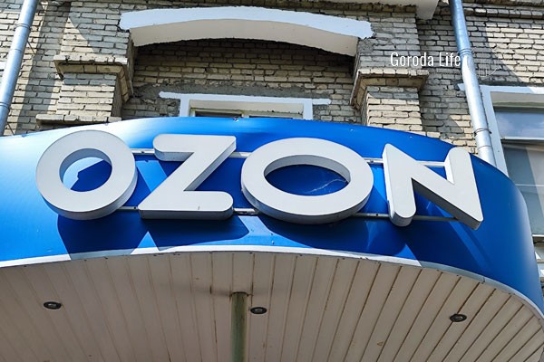 Ozon предложит осужденным работу на складах в рамках соцпроекта Ozon предложит осужденным работу на складах в рамках соцпроекта
