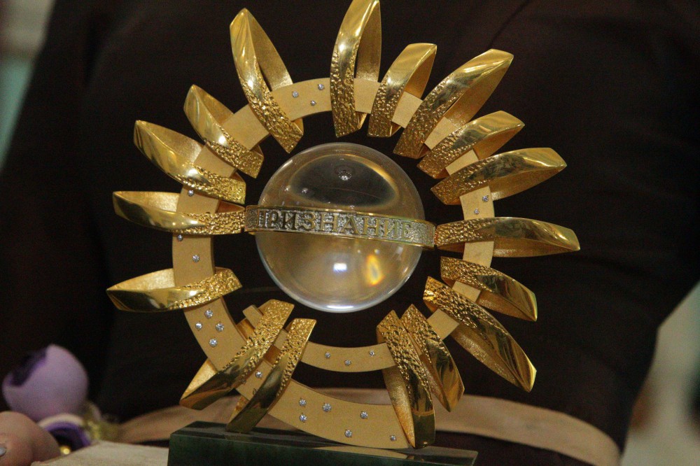 В Челябинске стартовал прием заявок на ежегодную премию «Признание» В Челябинске стартовал прием заявок на ежегодную премию «Признание»