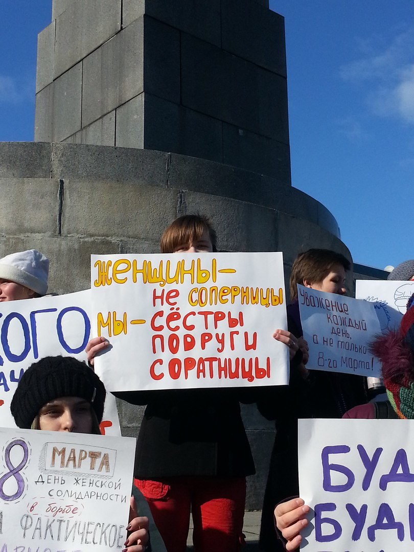 Феминистки устроят пикеты против РПЦ