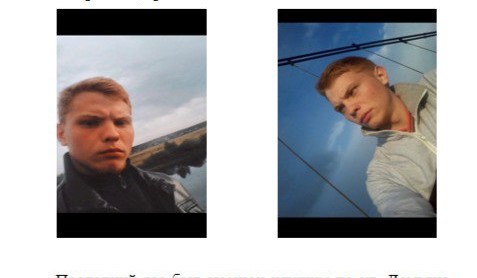 Полиция просит пермяков помочь с поимкой вероятного убийцы девочки и женщины  | В Прикамье возможного убийцу девочки и её матери объявили в розыск 