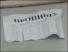 В Екатеринбурге нашли «очень резиновую» квартиру В Екатеринбурге нашли «очень резиновую» квартиру