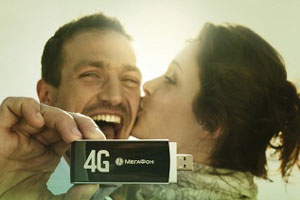 Южный Урал покоряет сеть 4G от «МегаФона»